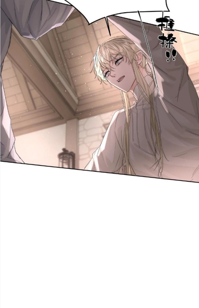 Former King Chapter 20 page 26 - 