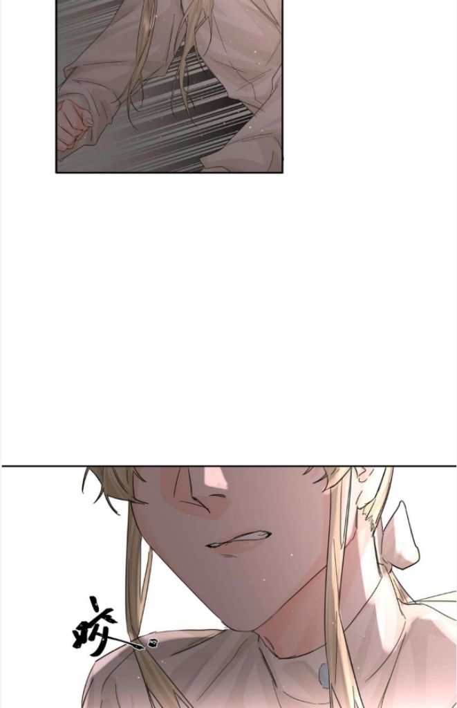 Former King Chapter 20 page 35 - 
