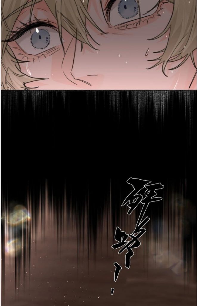 Former King Chapter 20 page 56 - 
