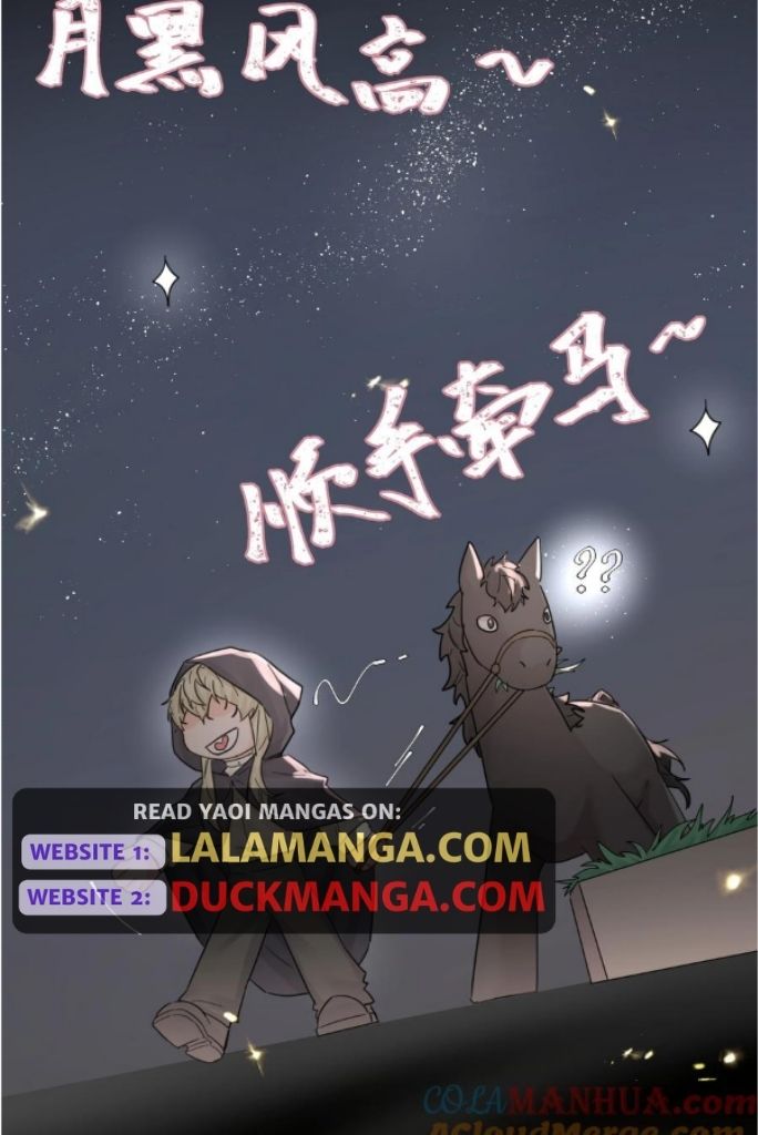 Former King Chapter 22 page 14 - 