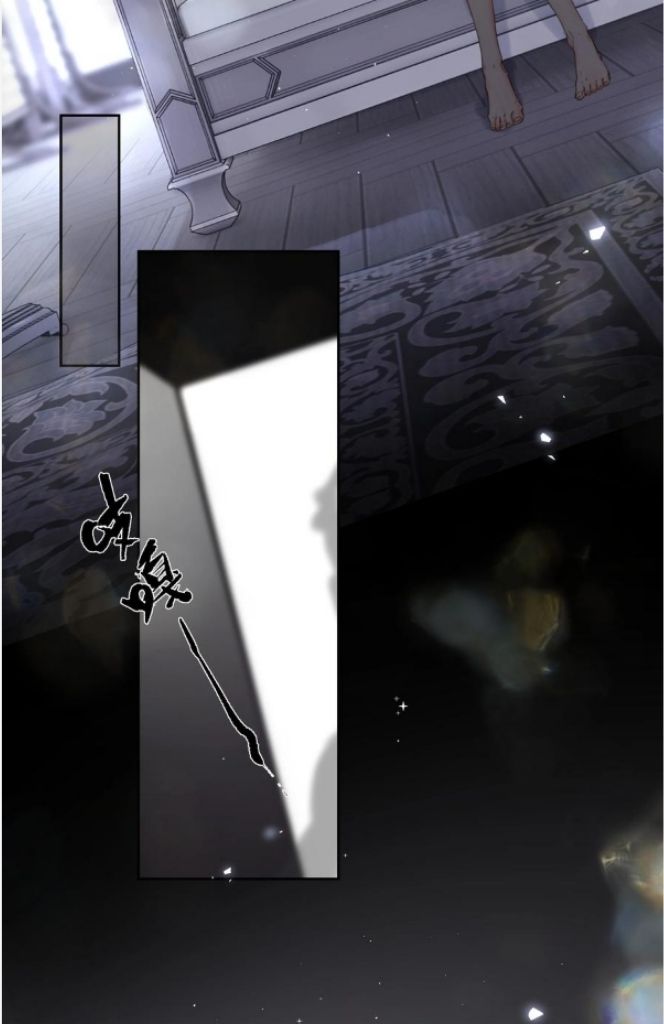 Former King Chapter 23 page 43 - 