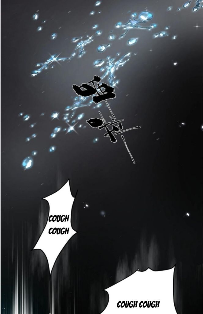 Former King Chapter 23 page 7 - 