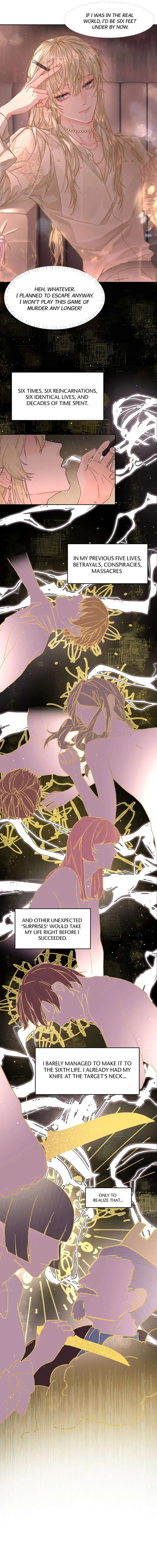 Former King Chapter 3 page 4 - 