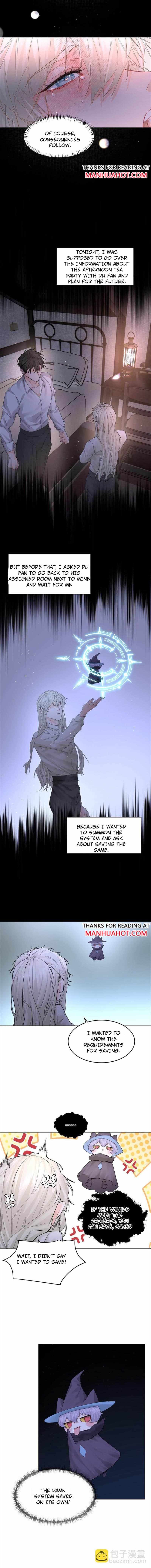 Former King Chapter 51 page 6 - 