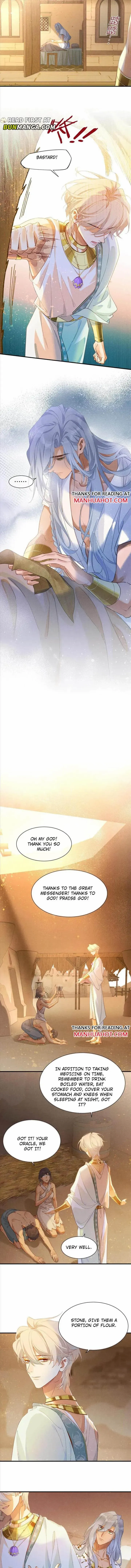 Former King Chapter 55 page 3 - 