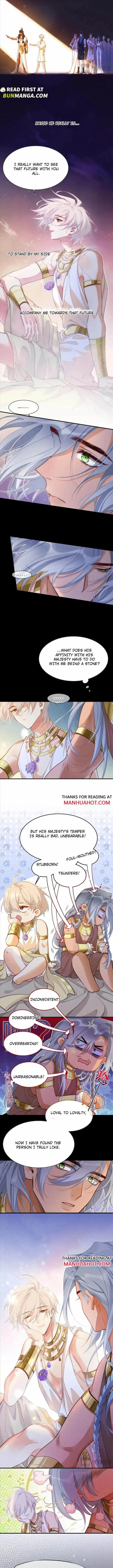 Former King Chapter 58 page 4 - 