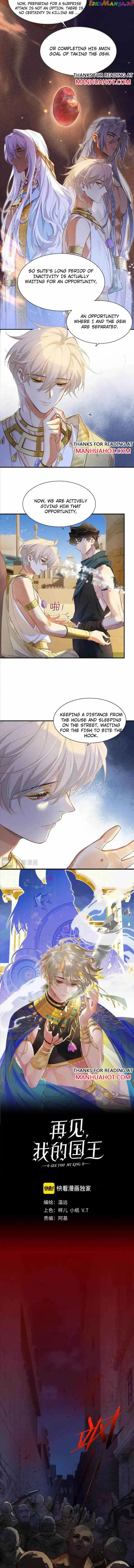 Former King Chapter 59 page 2 - 