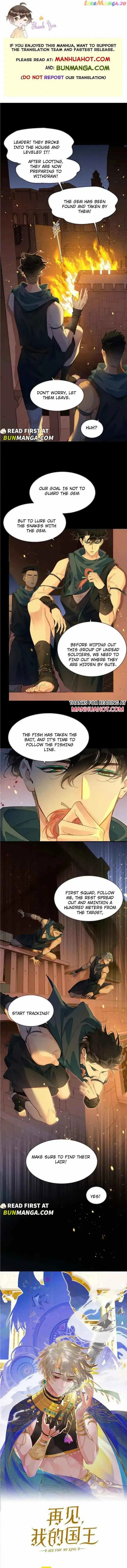 Former King Chapter 60 page 1 - 