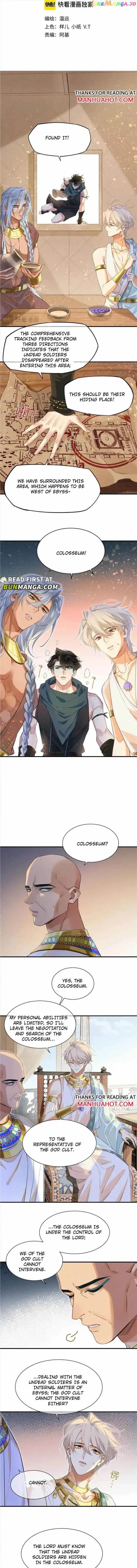 Former King Chapter 60 page 2 - 