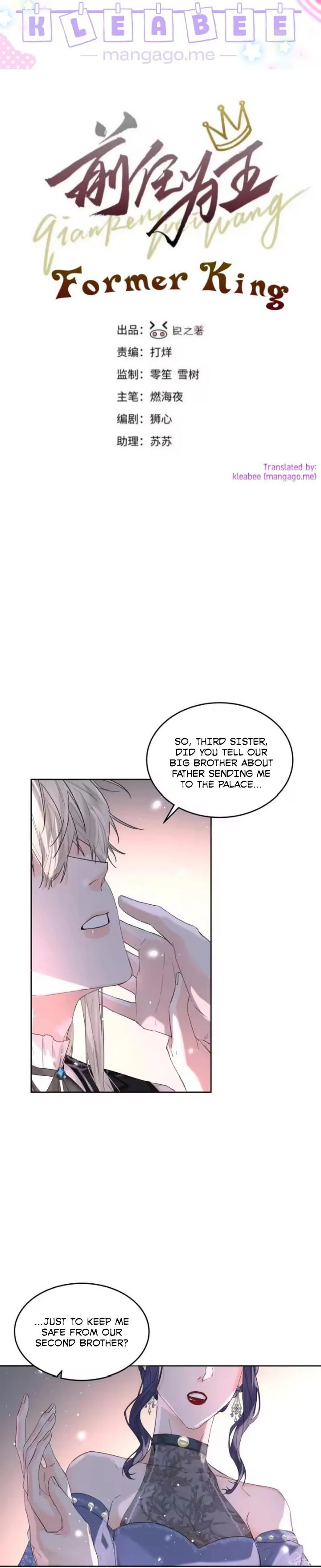 Former King Chapter 73 page 1 - 