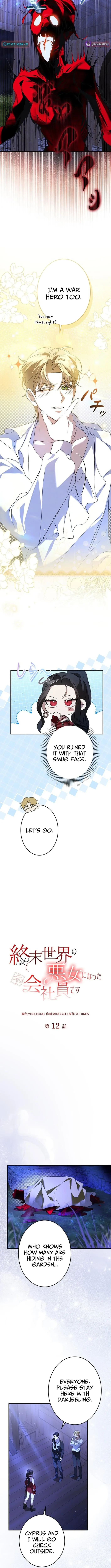 Former Office Worker Becomes an Apocalypse Villainess ~I’ll Survive with Corporate Skills~ Chapter 12 page 4 - 