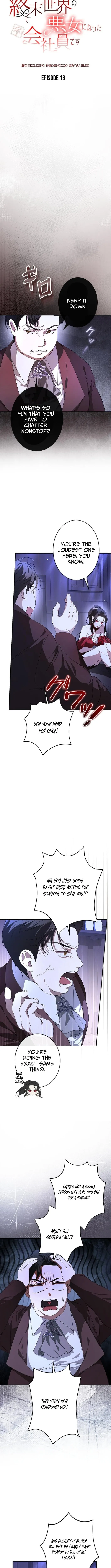 Former Office Worker Becomes an Apocalypse Villainess ~I’ll Survive with Corporate Skills~ Chapter 13 page 2 - 