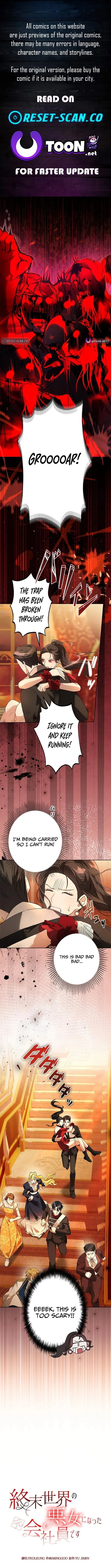 Former Office Worker Becomes an Apocalypse Villainess ~I’ll Survive with Corporate Skills~ Chapter 6 page 1 - 