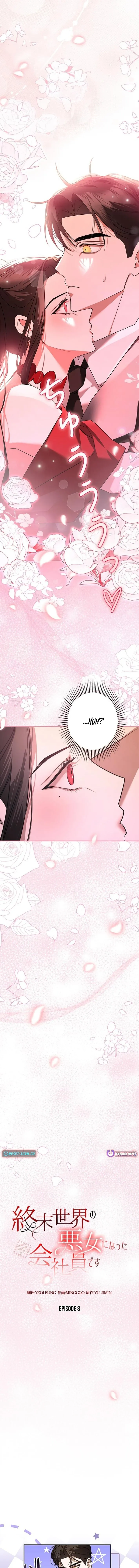Former Office Worker Becomes an Apocalypse Villainess ~I’ll Survive with Corporate Skills~ Chapter 8 page 3 - 