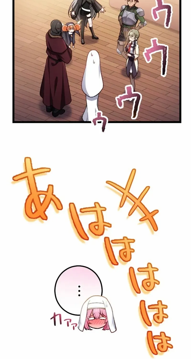 Former S-rank Adventurers Slow Life Chapter 19 page 41 - 
