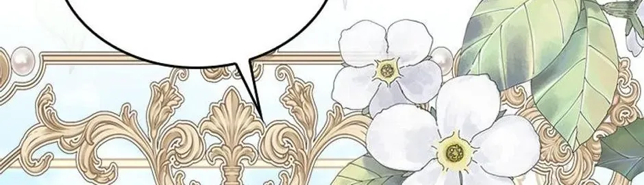 Fortune-Telling Lady Chapter 0 page 50 - 