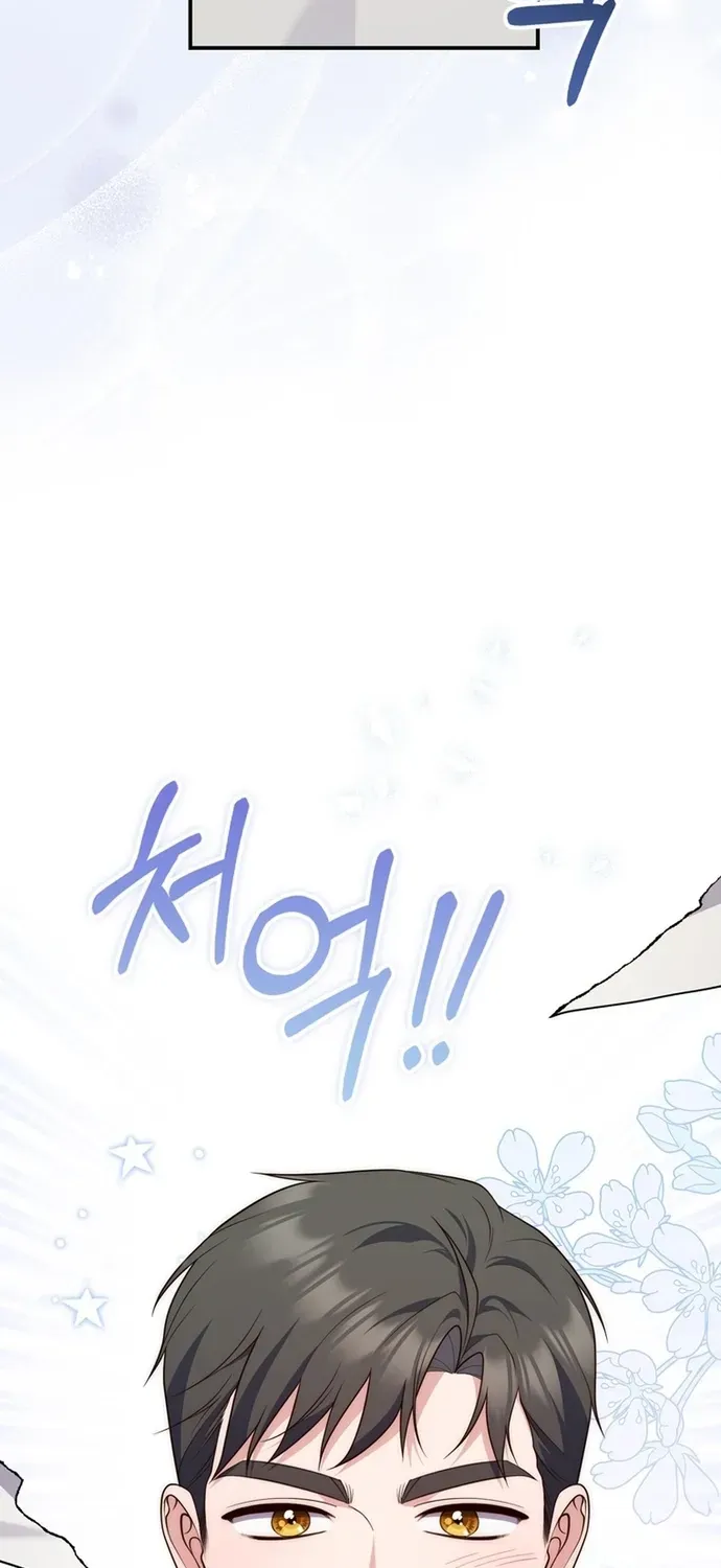 Fortune-Telling Lady Chapter 118 page 92 - 