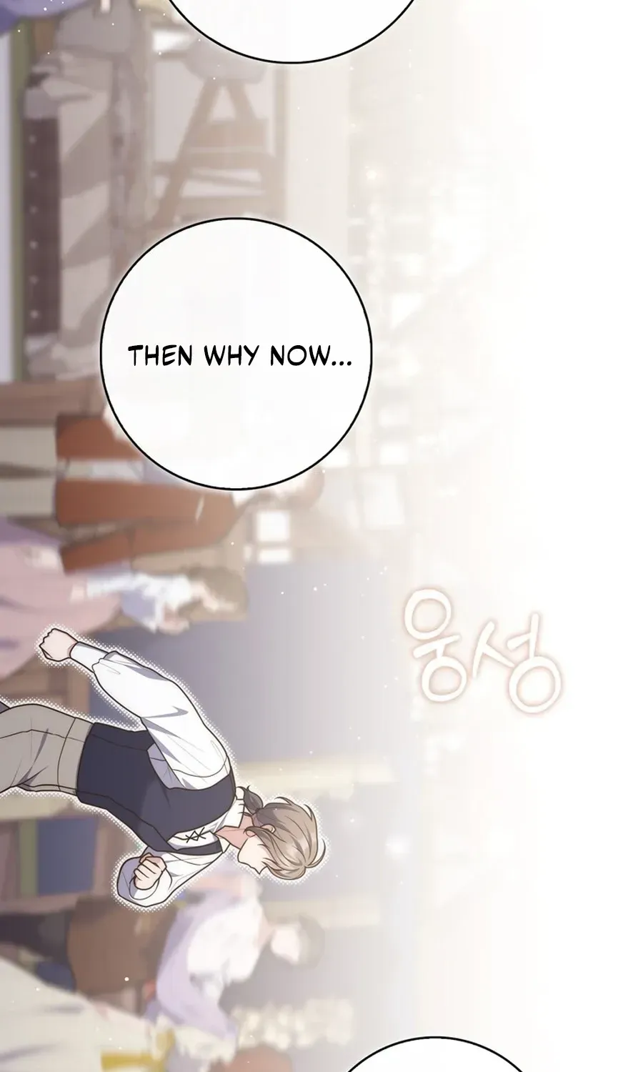 Fortune-Telling Lady Chapter 119 page 106 - 