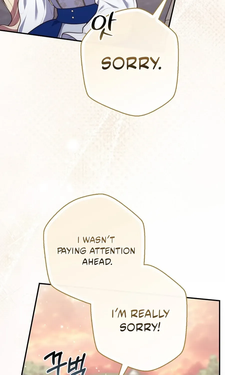 Fortune-Telling Lady Chapter 119 page 94 - 