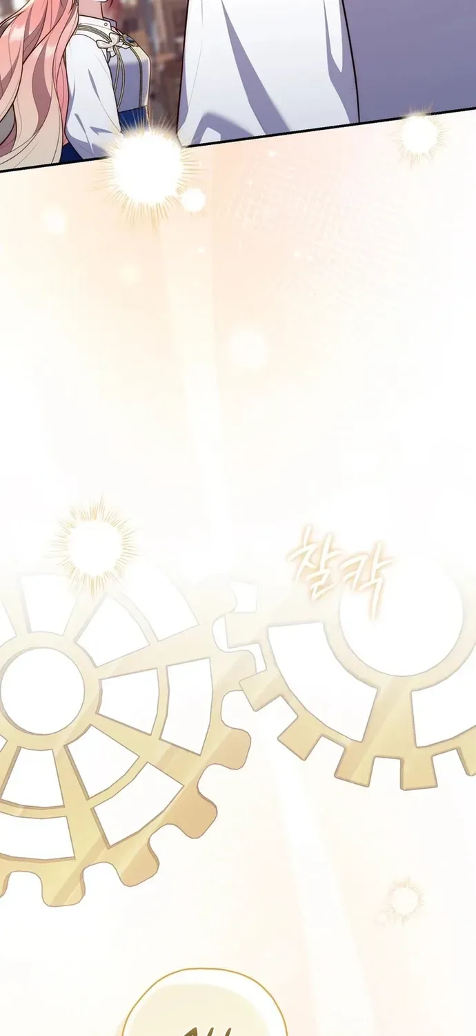 Fortune-Telling Lady Chapter 120 page 49 - 