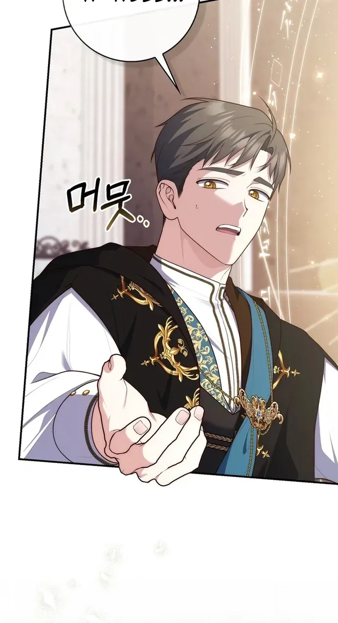Fortune-Telling Lady Chapter 120 page 88 - 