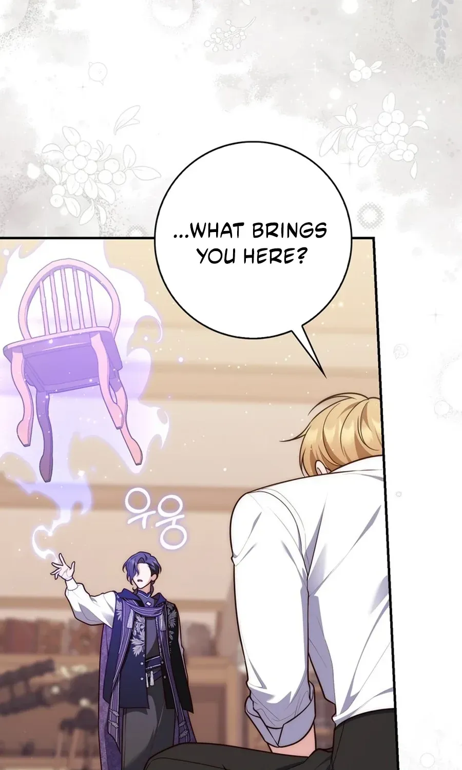 Fortune-Telling Lady Chapter 121 page 22 - 