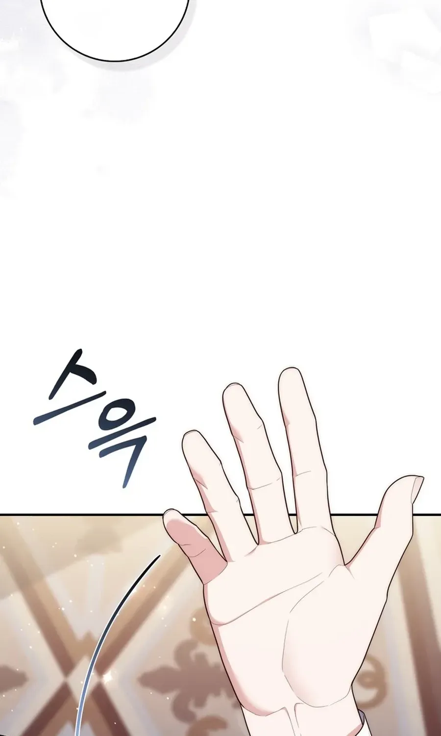 Fortune-Telling Lady Chapter 121 page 27 - 