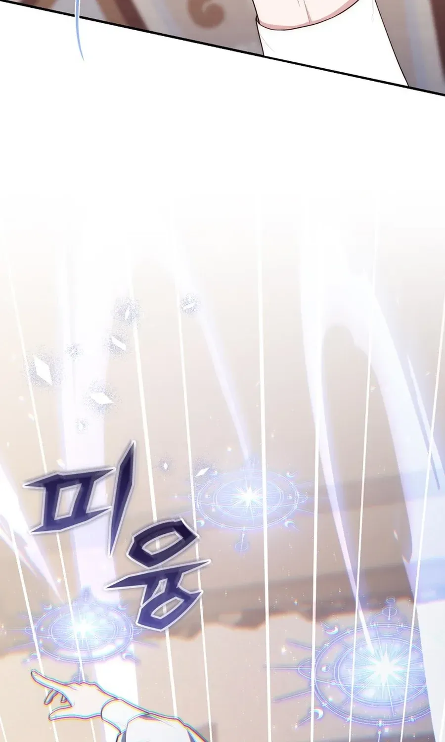 Fortune-Telling Lady Chapter 121 page 28 - 