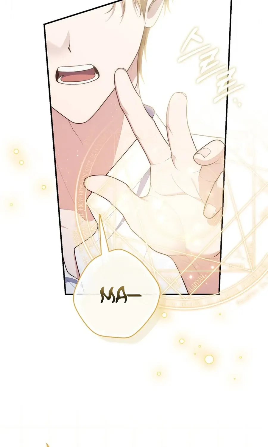 Fortune-Telling Lady Chapter 121 page 32 - 