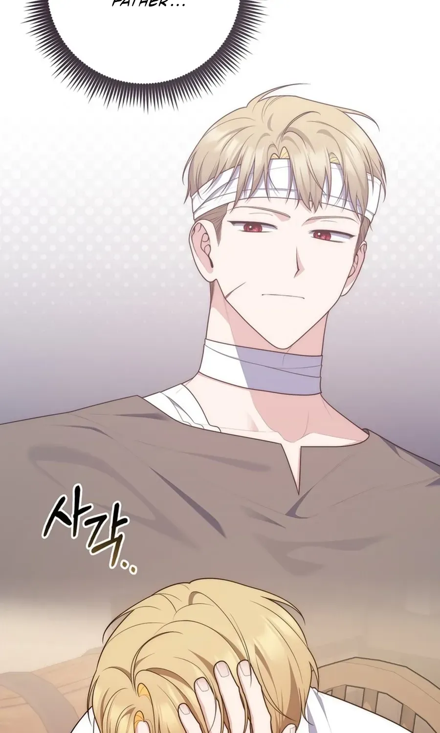 Fortune-Telling Lady Chapter 121 page 5 - 
