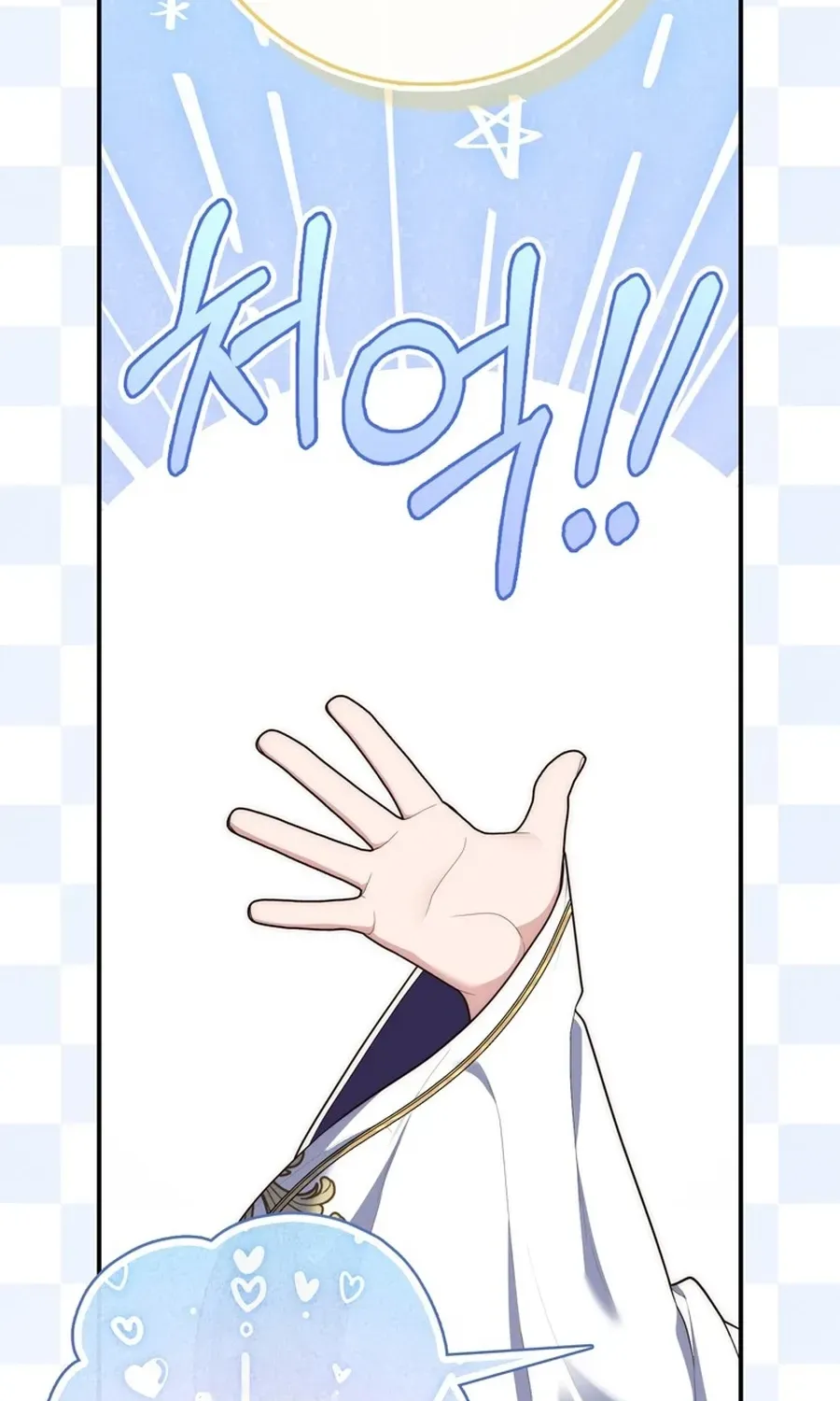 Fortune-Telling Lady Chapter 121 page 69 - 
