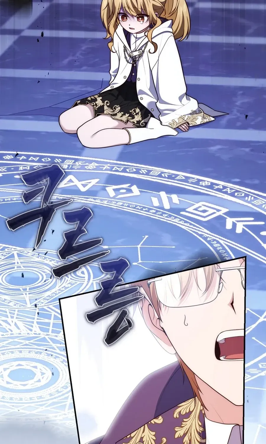 Fortune-Telling Lady Chapter 121 page 94 - 