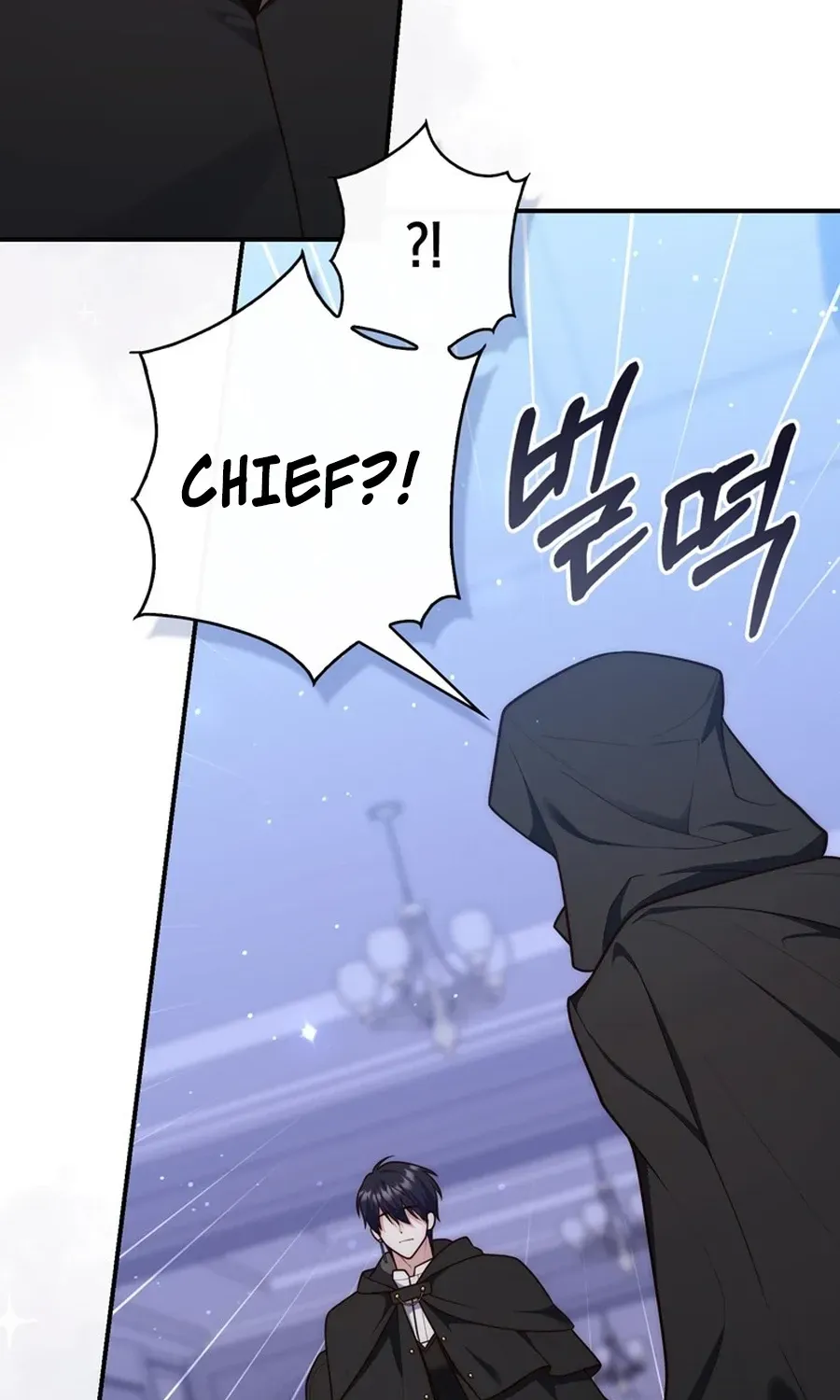 Fortune-Telling Lady Chapter 122 page 22 - 