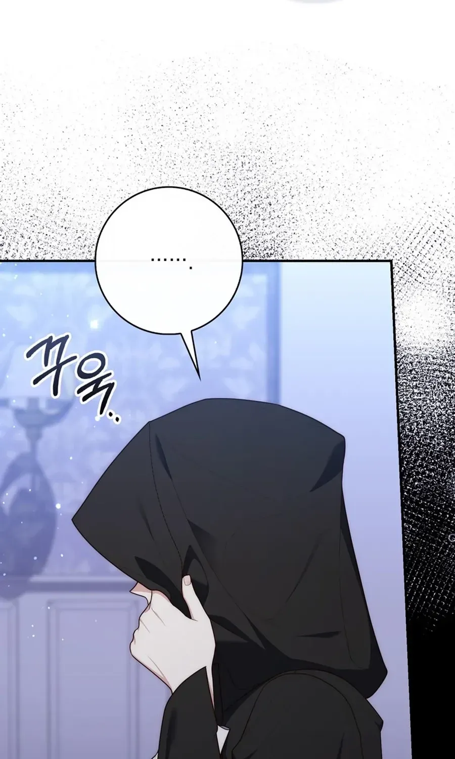 Fortune-Telling Lady Chapter 122 page 26 - 