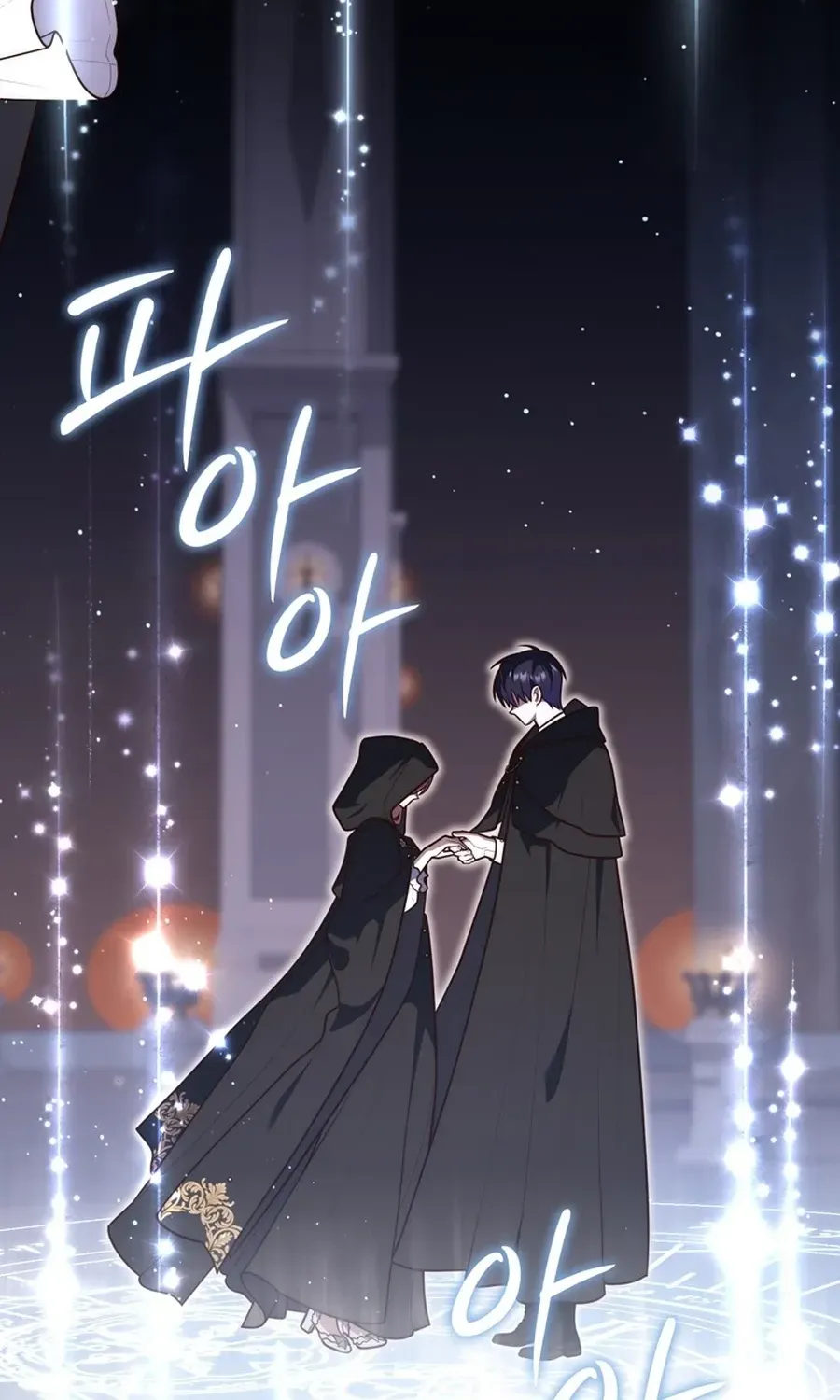 Fortune-Telling Lady Chapter 122 page 46 - 