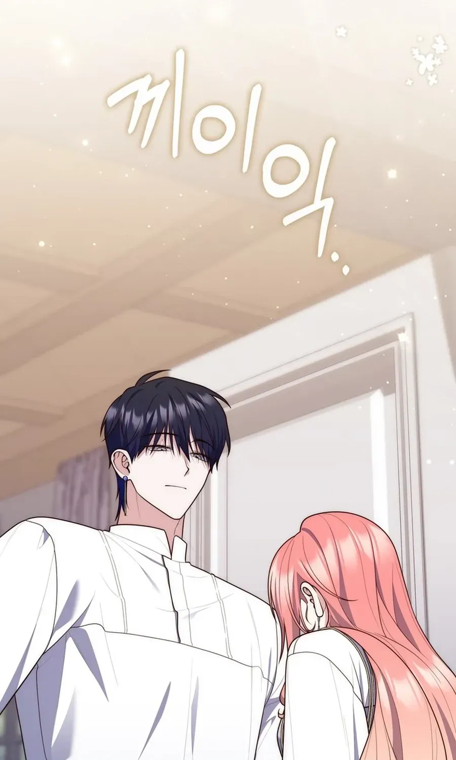 Fortune-Telling Lady Chapter 122 page 6 - 