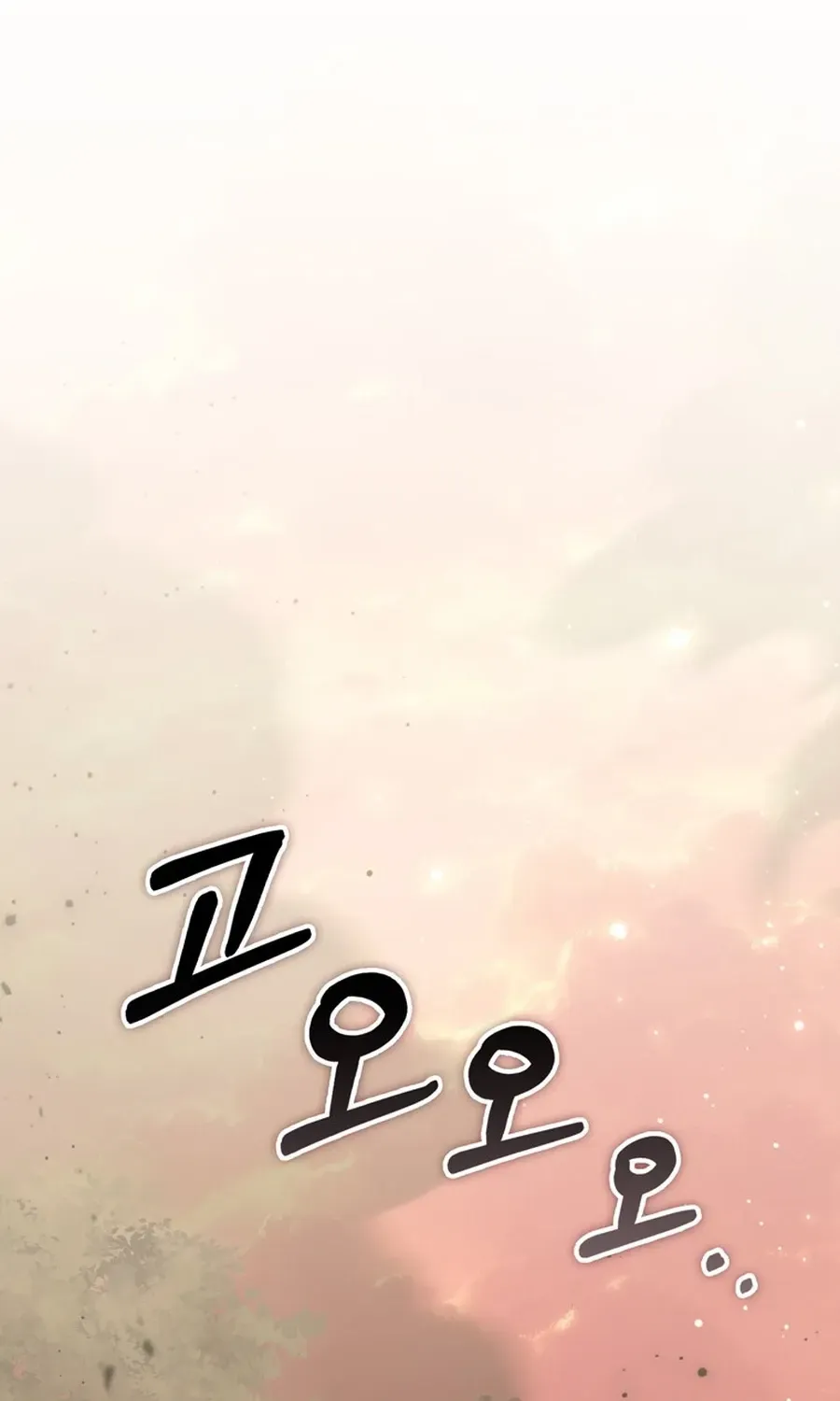 Fortune-Telling Lady Chapter 122 page 51 - 