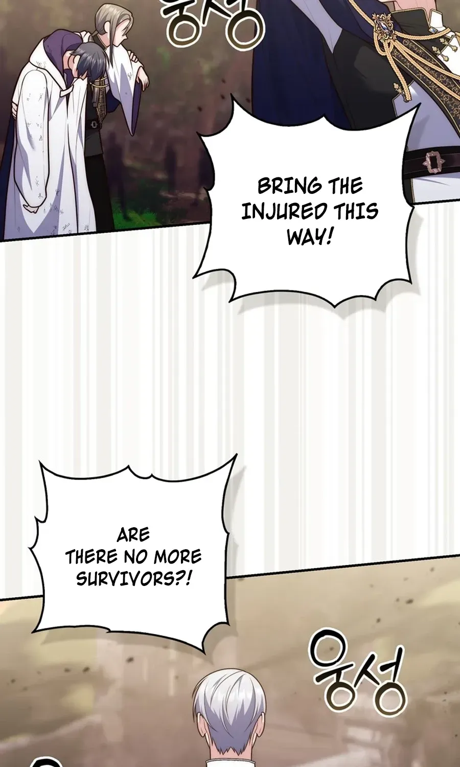 Fortune-Telling Lady Chapter 122 page 54 - 