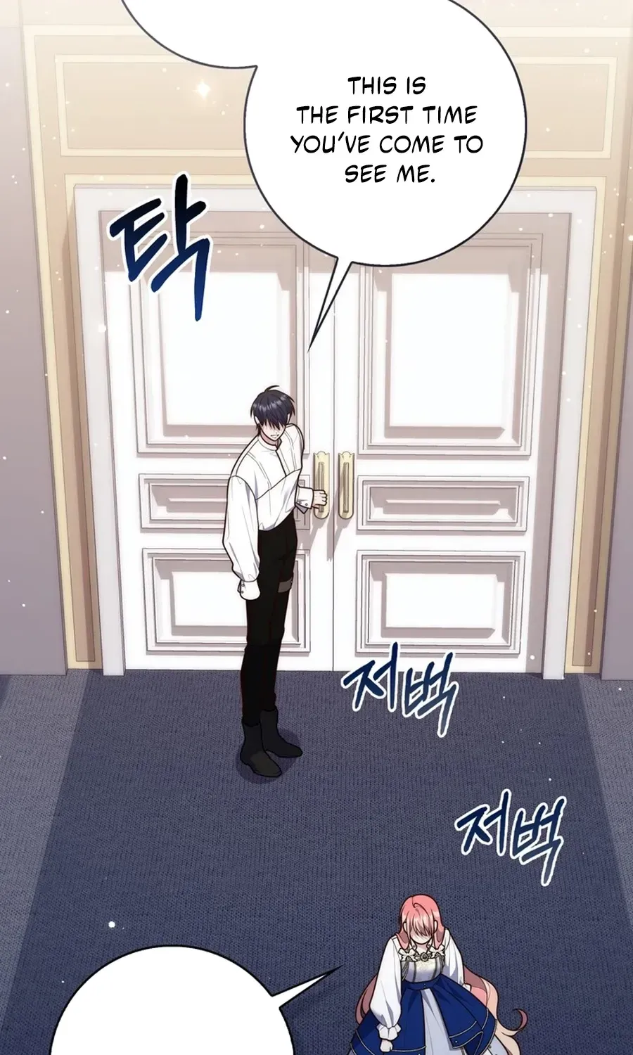 Fortune-Telling Lady Chapter 122 page 9 - 