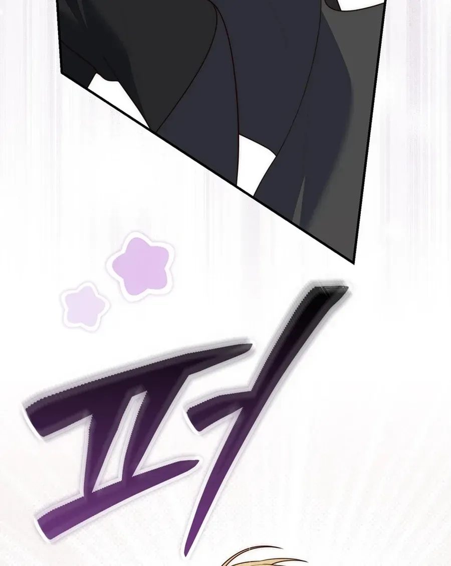 Fortune-Telling Lady Chapter 122 page 94 - 
