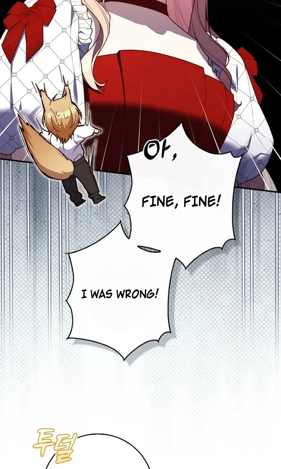 Fortune-Telling Lady Chapter 123 page 24 - 