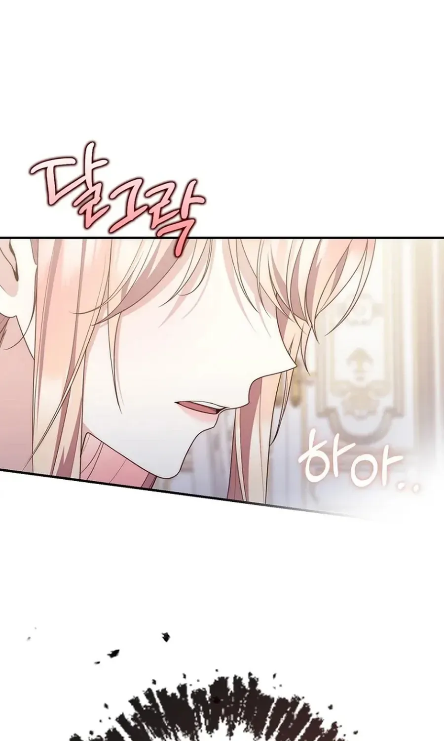 Fortune-Telling Lady Chapter 123 page 26 - 