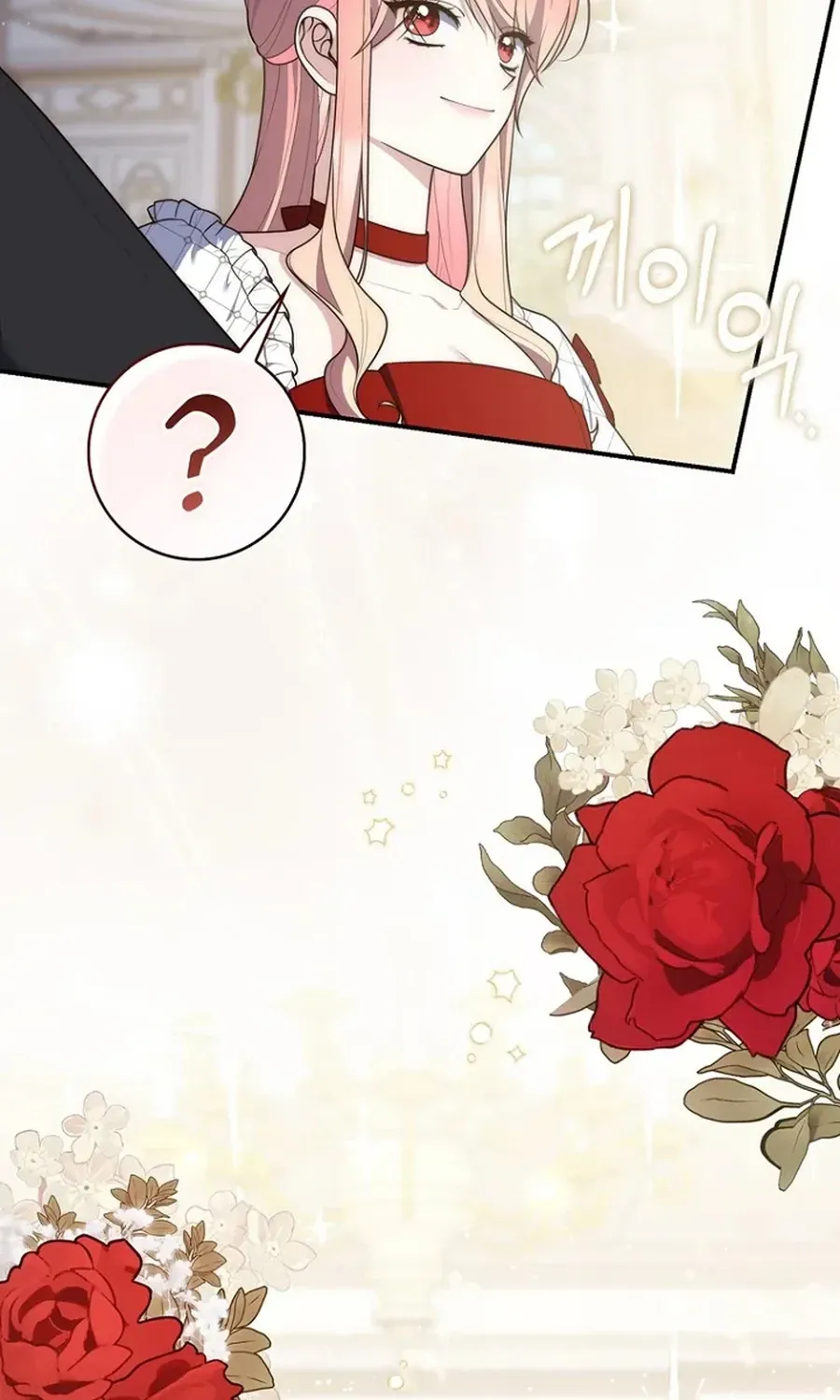 Fortune-Telling Lady Chapter 123 page 5 - 