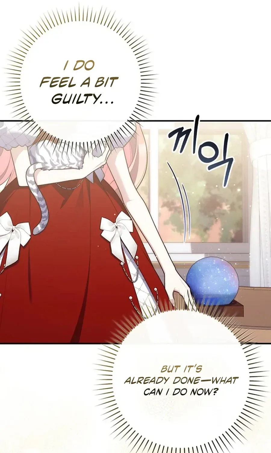 Fortune-Telling Lady Chapter 123 page 75 - 