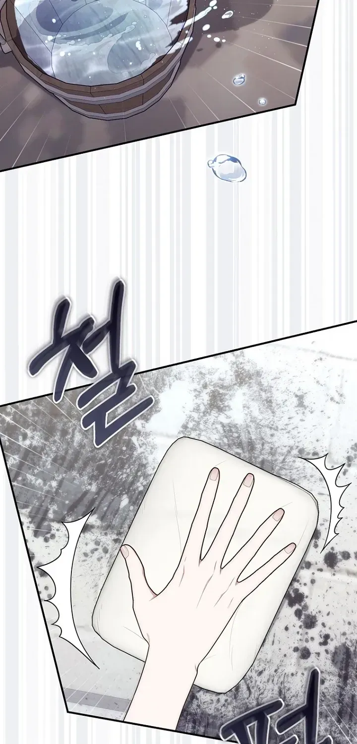 Fortune-Telling Lady Chapter 124 page 51 - 