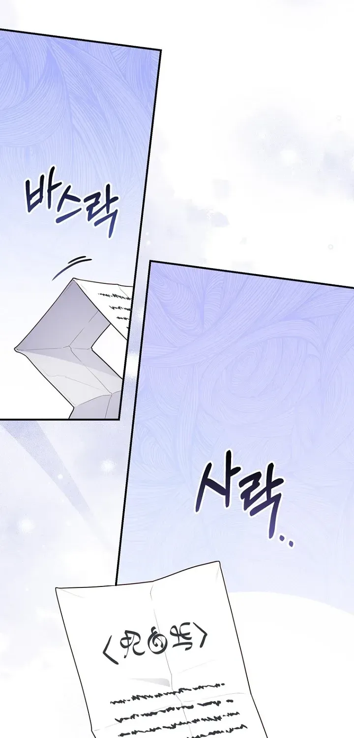Fortune-Telling Lady Chapter 125 page 26 - 