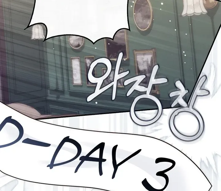 Fortune-Telling Lady Chapter 125 page 44 - 