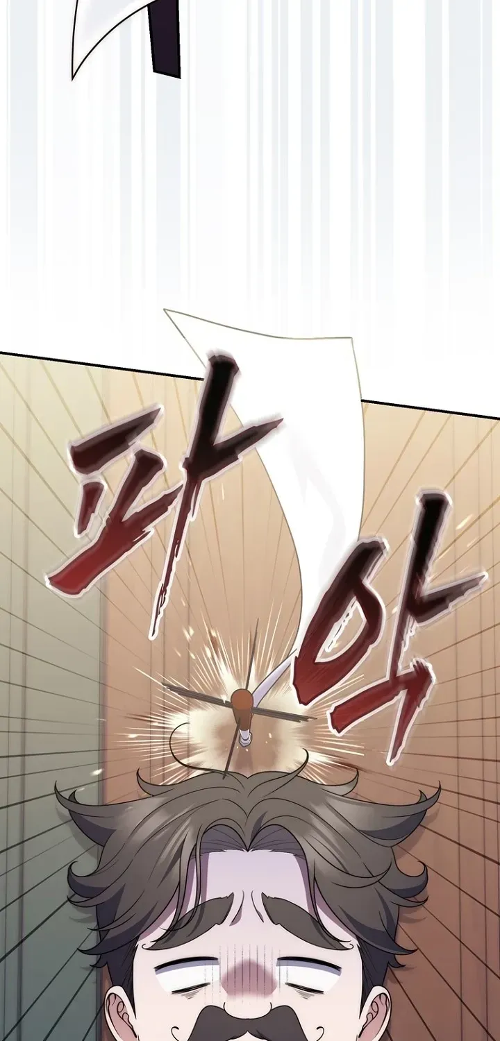 Fortune-Telling Lady Chapter 125 page 46 - 