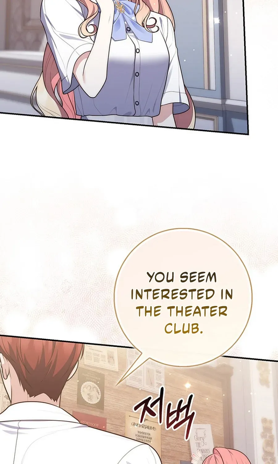 Fortune-Telling Lady Chapter 127 page 12 - 