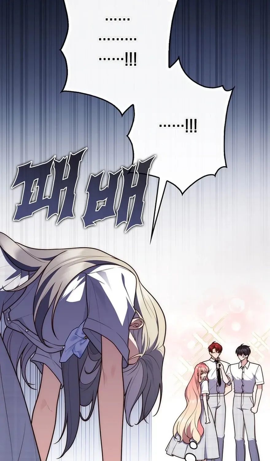 Fortune-Telling Lady Chapter 128 page 37 - 